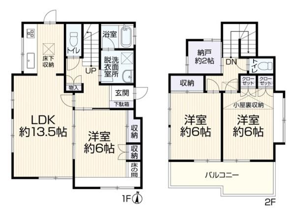 横浜市旭区四季美台の中古一戸建