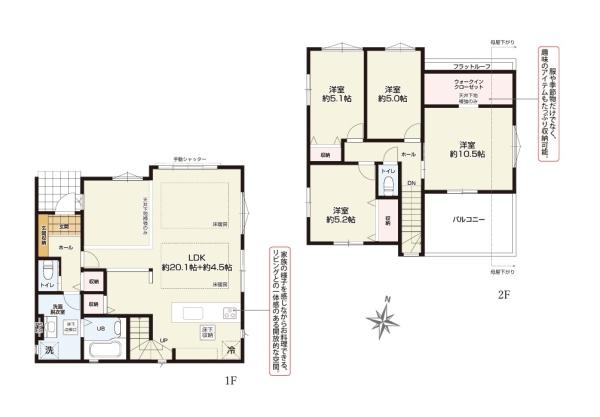 平塚市菫平の新築一戸建