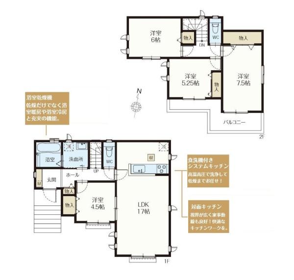 逗子市久木８丁目の新築一戸建