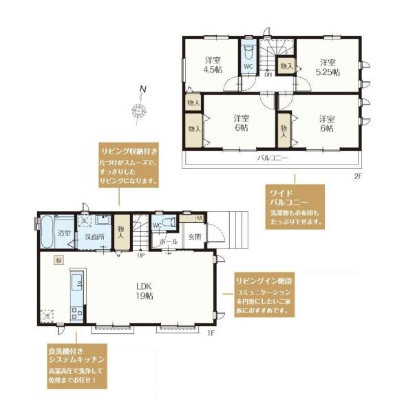 逗子市久木８丁目の新築一戸建