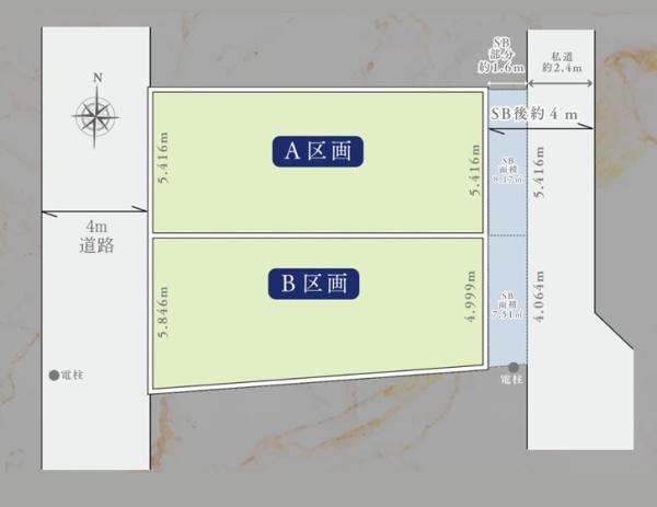 横浜市西区戸部町3丁目の売土地