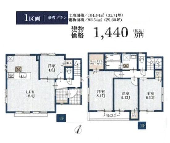相模原市南区東林間６丁目の土地