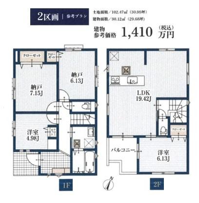 相模原市南区東林間６丁目の土地