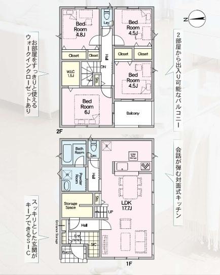 平塚市寺田縄の新築一戸建