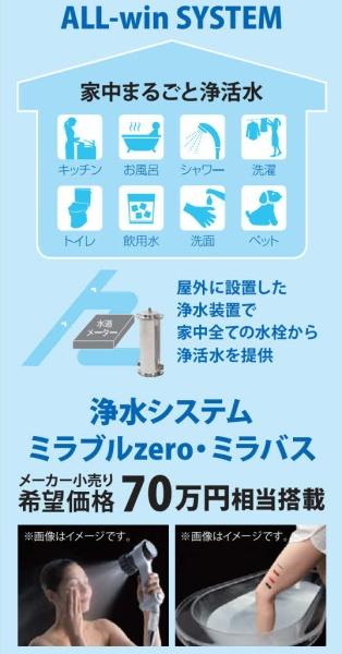 横浜市金沢区釜利谷東７丁目の新築一戸建