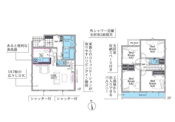 茅ヶ崎市浜須賀の新築一戸建