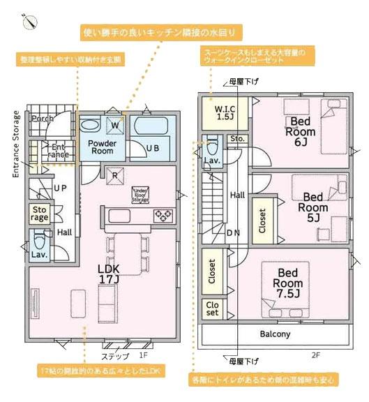 綾瀬市深谷南４丁目の新築一戸建