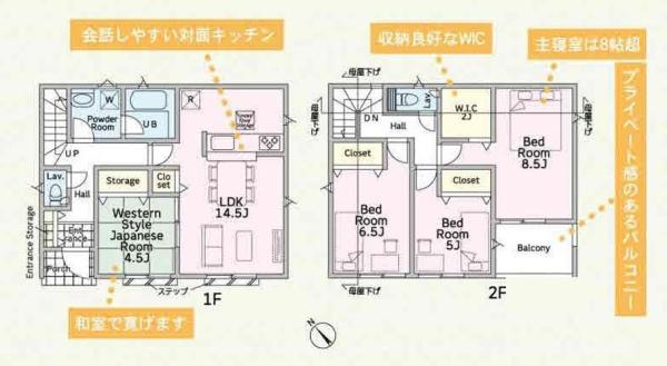 綾瀬市深谷南4丁目の新築一戸建