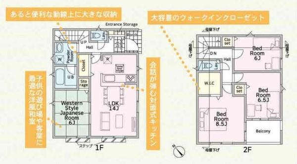 綾瀬市深谷南4丁目の新築一戸建