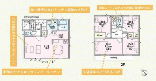 綾瀬市深谷南4丁目の新築一戸建