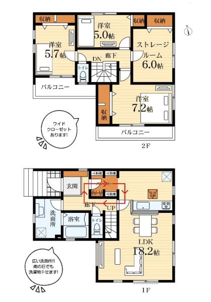 綾瀬市落合北６丁目の新築一戸建