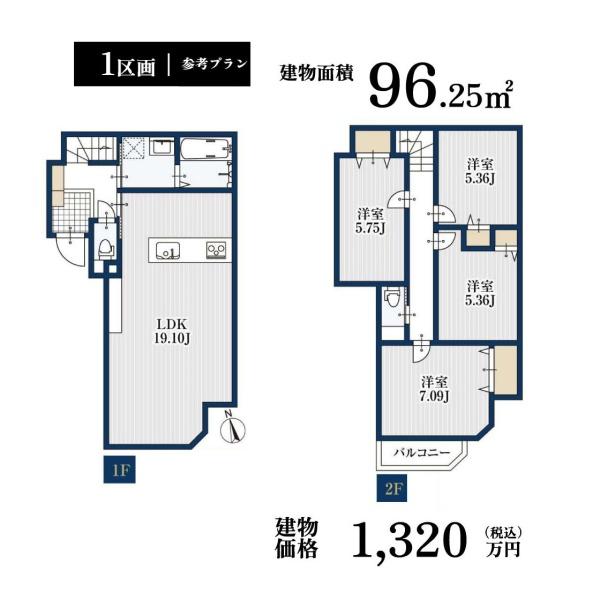 横浜市戸塚区汲沢５丁目の土地