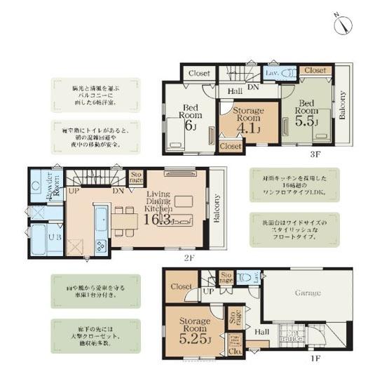 川崎市宮前区南野川１丁目の新築一戸建