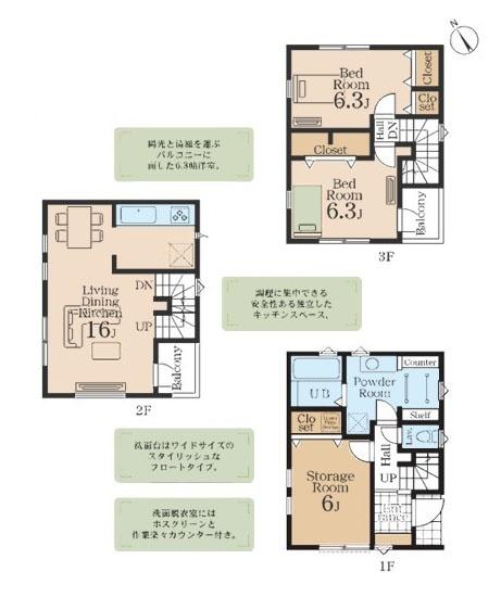 川崎市宮前区南野川１丁目の新築一戸建
