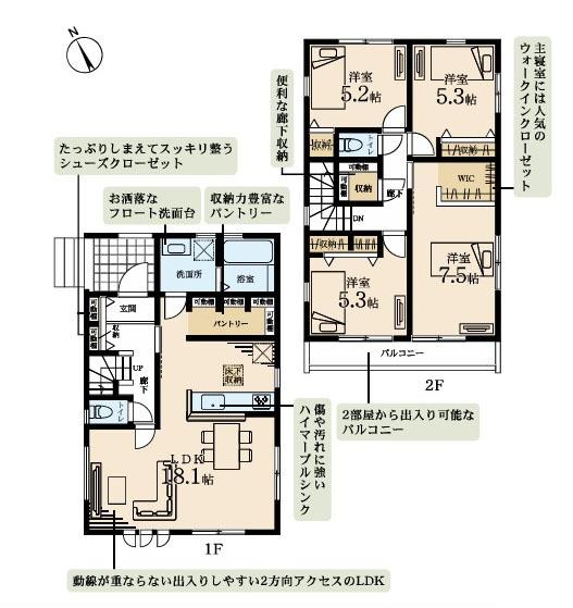 茅ヶ崎市高田4丁目の新築一戸建