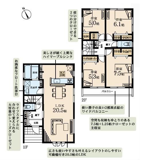 茅ヶ崎市高田4丁目の新築一戸建