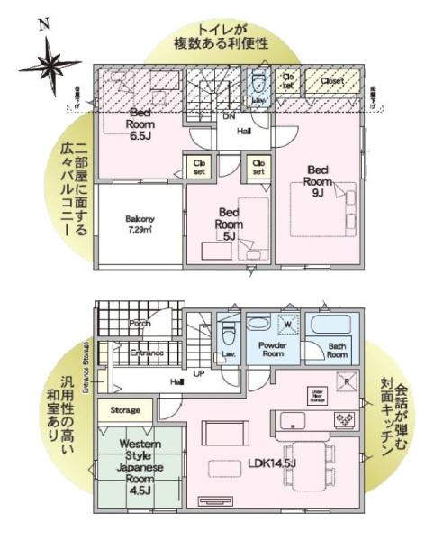 横浜市旭区金が谷2丁目の新築一戸建
