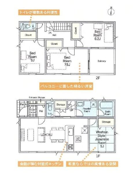 藤沢市大鋸の新築一戸建
