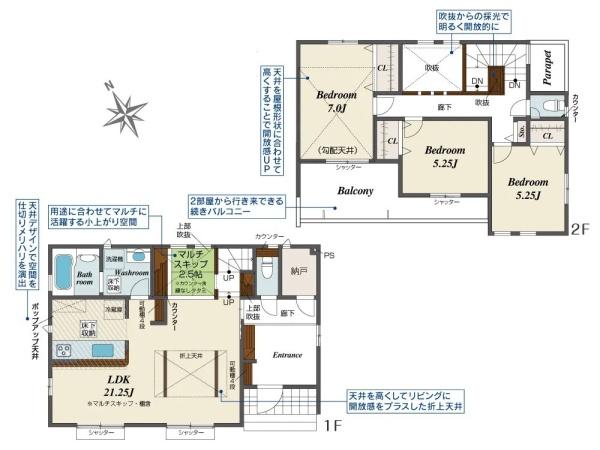 高座郡寒川町倉見の新築一戸建