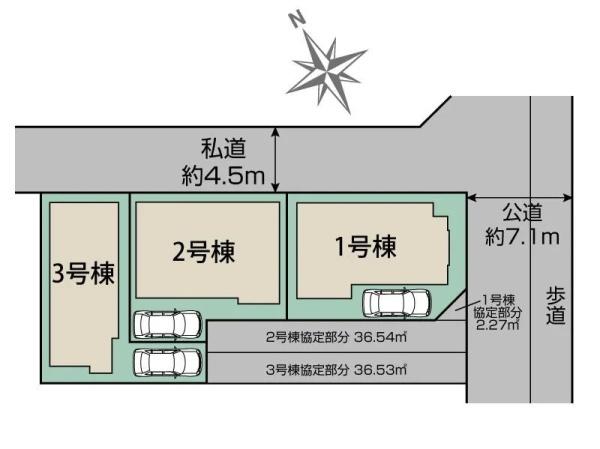 高座郡寒川町倉見の新築一戸建