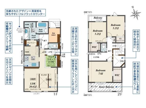 町田市忠生３丁目の新築一戸建