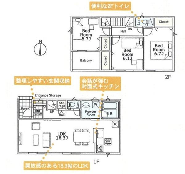 綾瀬市早川の新築一戸建