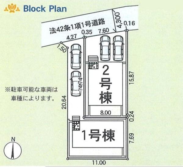 綾瀬市早川の新築一戸建