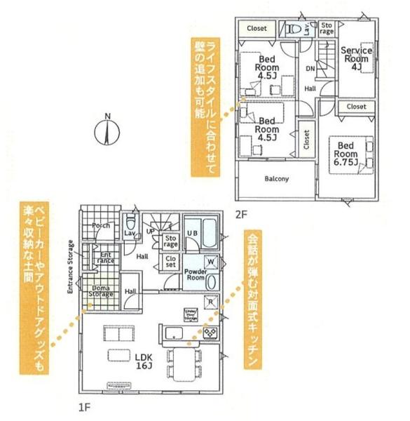 綾瀬市早川の新築一戸建