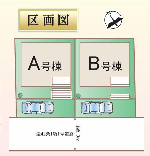 海老名市国分寺台３丁目の新築一戸建
