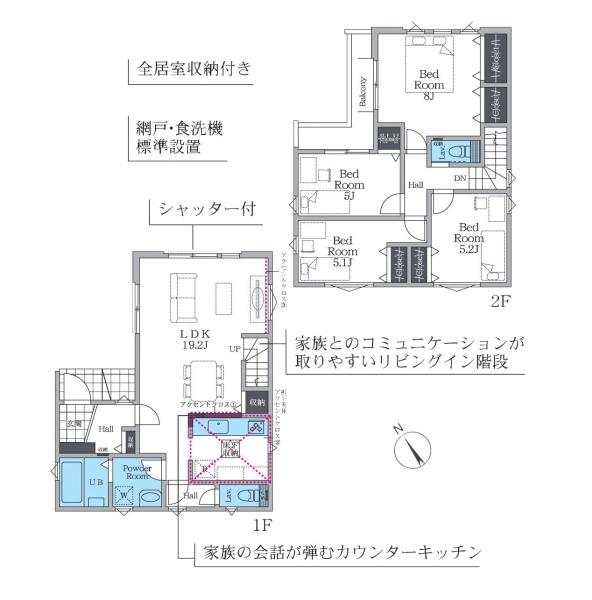 平塚市幸町の新築一戸建