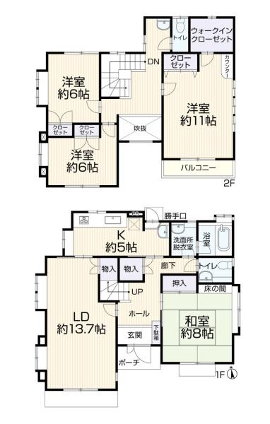 町田市薬師台２丁目の中古一戸建