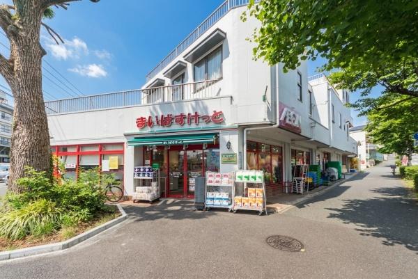 横浜市港南区日野８丁目の新築一戸建(まいばすけっと日野9丁目店)