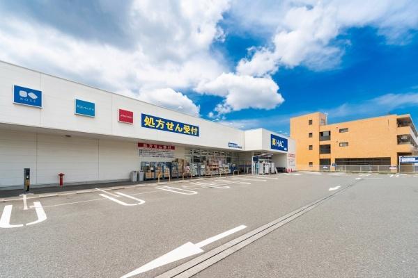 横浜市港南区日野８丁目の新築一戸建(ハックドラッグ港南台店)