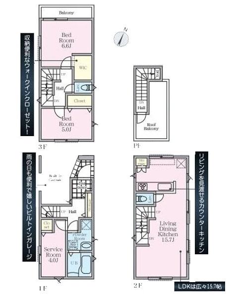 横浜市港北区篠原東１丁目の新築一戸建