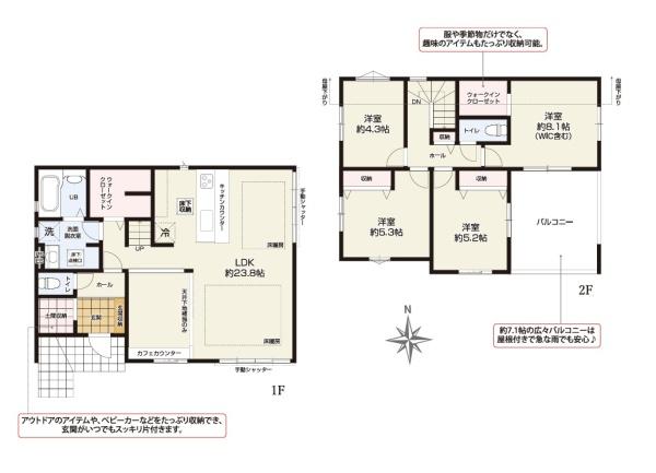 横浜市栄区桂台南２丁目の新築一戸建