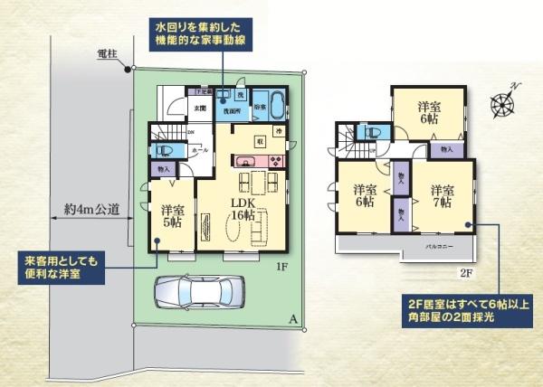座間市ひばりが丘3丁目の新築一戸建