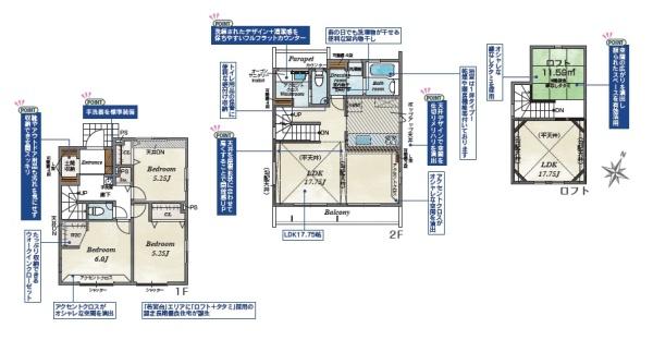 横須賀市若宮台の新築一戸建
