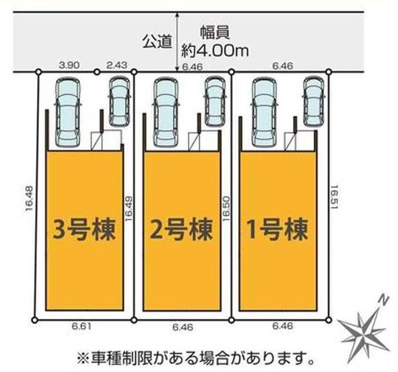 相模原市南区上鶴間８丁目の新築一戸建