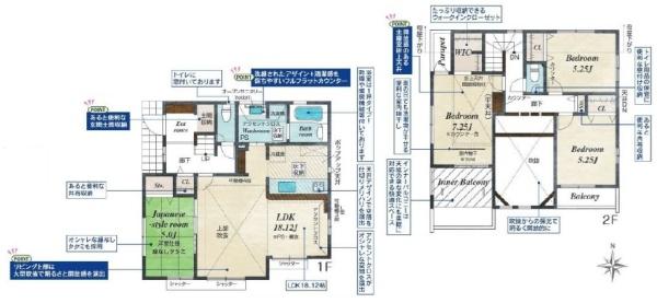 横須賀市ハイランド４丁目の新築一戸建