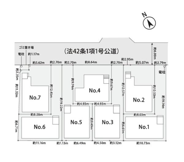 相模原市中央区東淵野辺５丁目の新築一戸建
