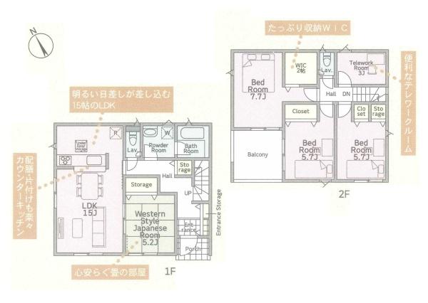 厚木市下荻野の新築一戸建