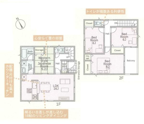 厚木市下荻野の新築一戸建