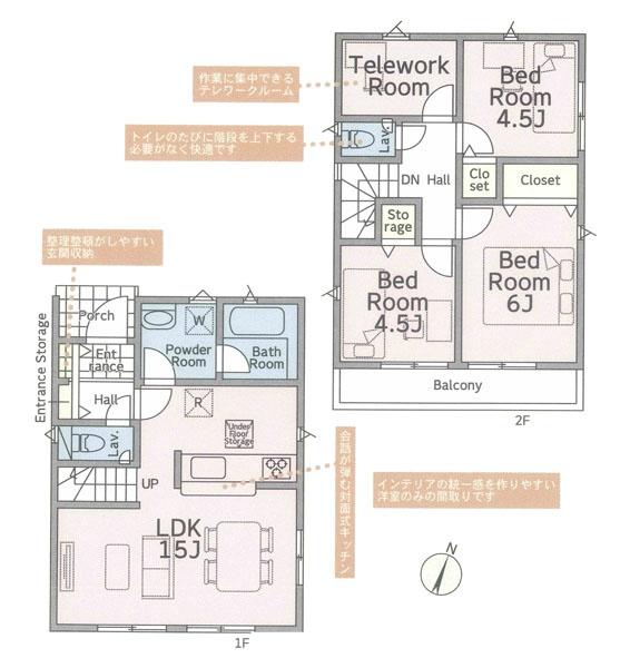 大和市南林間６丁目の新築一戸建