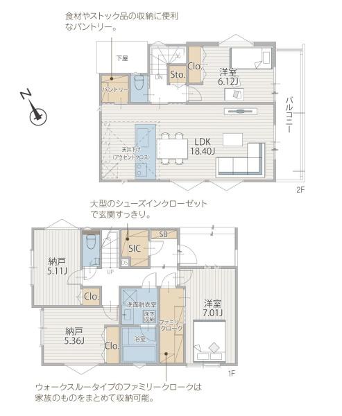 横浜市鶴見区岸谷２丁目の新築一戸建