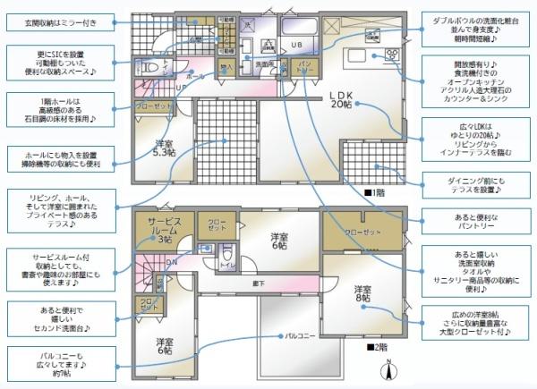 横浜市港南区日野南5丁目の新築一戸建