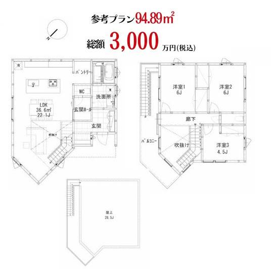 藤沢市鵠沼松が岡２丁目の土地