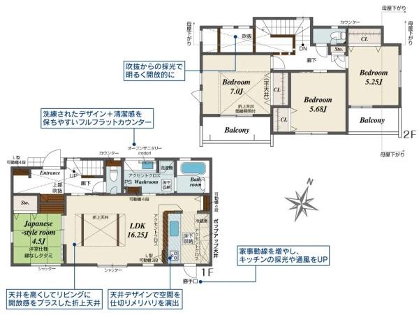 横浜市瀬谷区北新の新築一戸建
