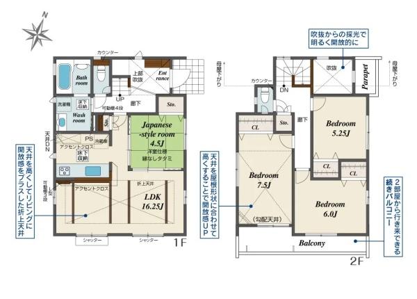 横浜市瀬谷区北新の新築一戸建