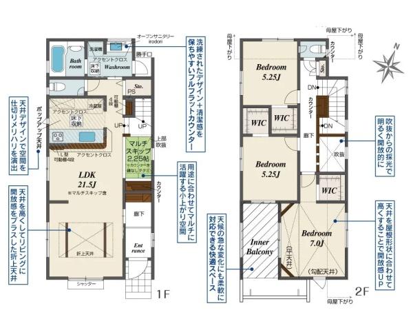 横浜市瀬谷区北新の新築一戸建