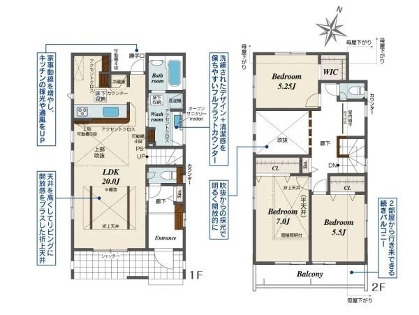 横浜市瀬谷区北新の新築一戸建